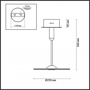 Потолочный LED светильник Odeon Light Ellen 4107/18CL