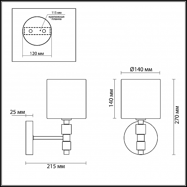 Настенное бра Odeon Light Pavia 4113/1W