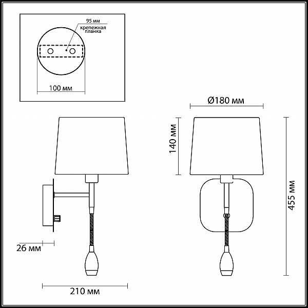 Настенное бра Odeon Light Edis 4115/2W