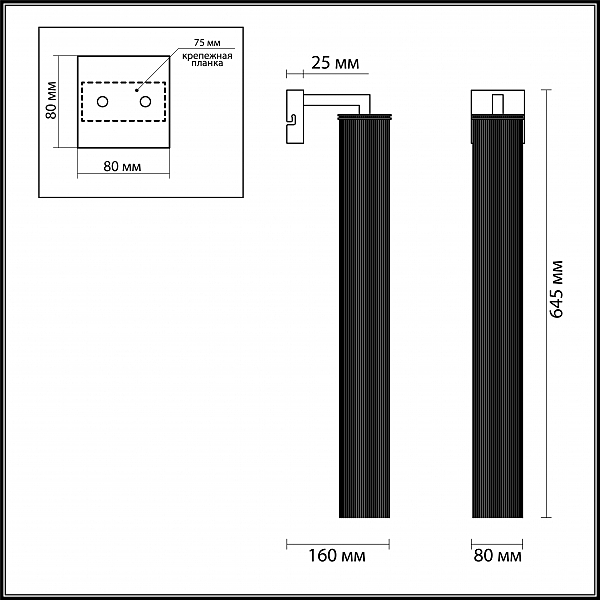 Настенное бра Odeon Light Luigi 4138/1W