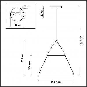 Светильник подвесной Odeon Light Berni 4143/1