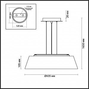 Светильник подвесной Odeon Light Sapia 4157/3