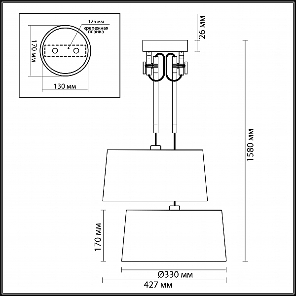 Светильник подвесной Odeon Light Loka 4159/2