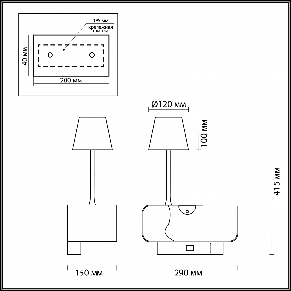 Настольная лампа Odeon Light Sven 4161/6WL