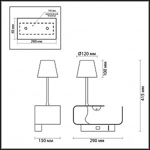 Настольная лампа Odeon Light Sven 4161/6WL