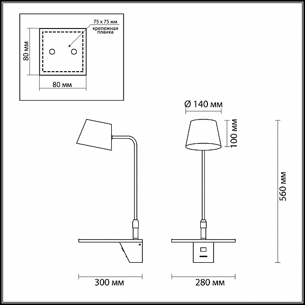 Настенное бра Odeon Light Sven 4163/6WL