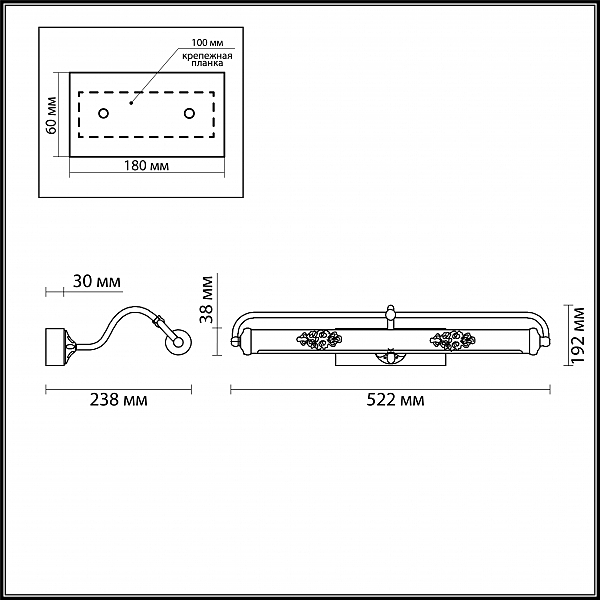 Подсветка для картин Odeon Light Santi 4178/7WL