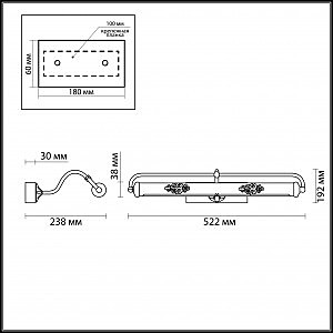 Подсветка для картин Odeon Light Santi 4178/7WL