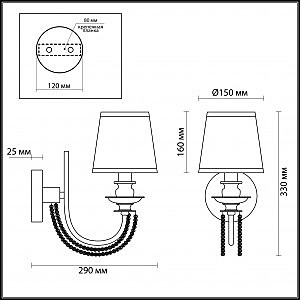 Настенное бра Odeon Light Liria 4182/1W