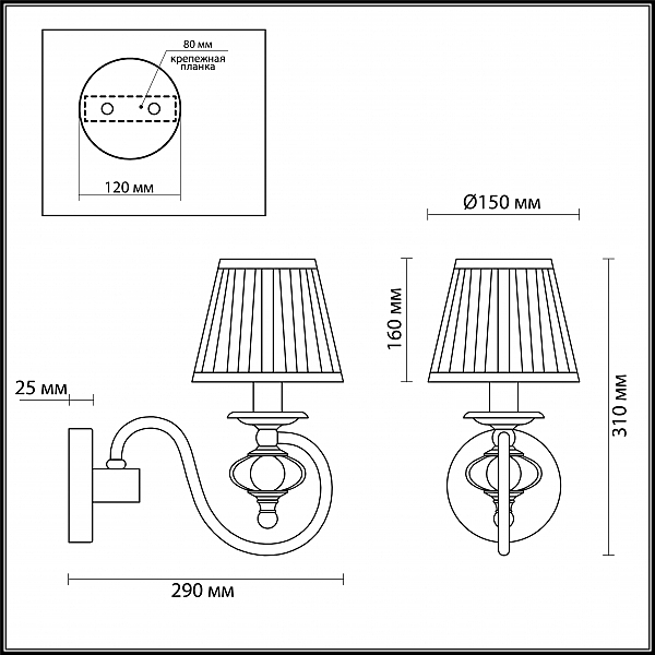 Настенное бра Odeon Light Medea 4186/1W