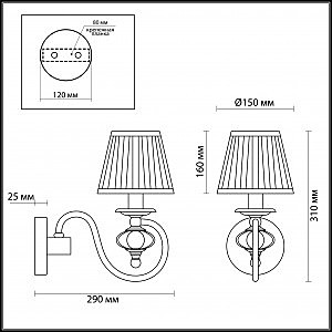 Настенное бра Odeon Light Medea 4186/1W