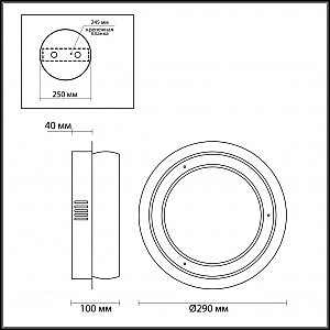 Настенное бра Odeon Light Constance 4603/12WL