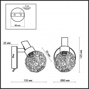 Светильник спот Odeon Light BISO 2209/1W