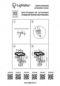 Светильник подвесной Lightstar Unitario 763436