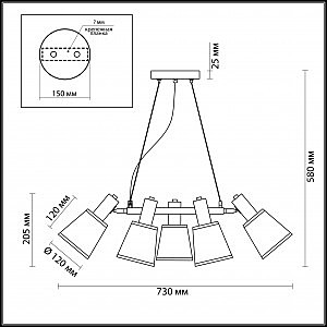 Подвесная люстра Lumion Marcus 3638/5