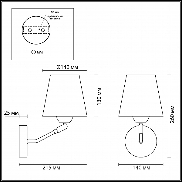 Настенное бра Lumion Lori 3748/1W