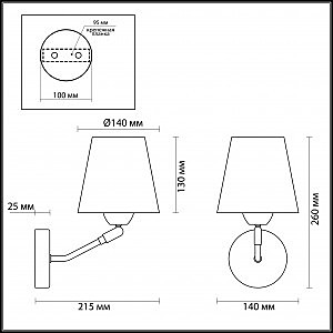 Настенное бра Lumion Lori 3748/1W