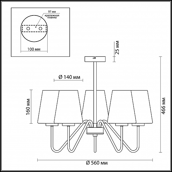 Люстра на штанге Lumion Olivia 3791/5C