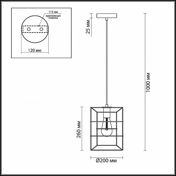 Светильник подвесной Lumion Rupert 4410/1