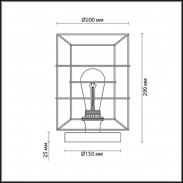 Декоративная лампа Lumion Rupert 4410/1T