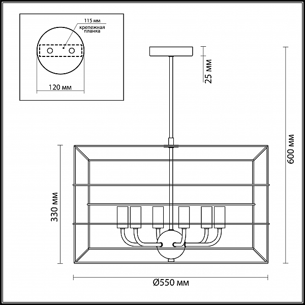 Люстра на штанге Lumion Rupert 4410/6