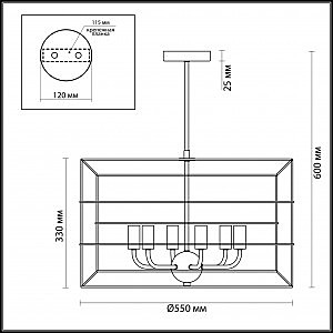 Люстра на штанге Lumion Rupert 4410/6