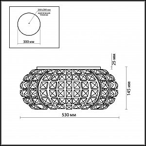 Потолочная люстра Odeon Light Crista 1606/9