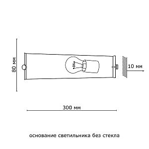 Настенно потолочный светильник Sonex DECO 1223