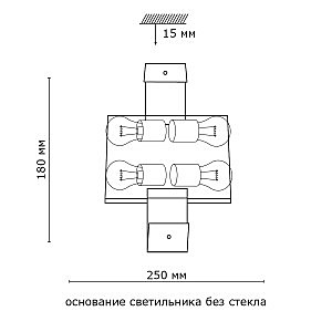 Настенно потолочный светильник Sonex DECO 4110