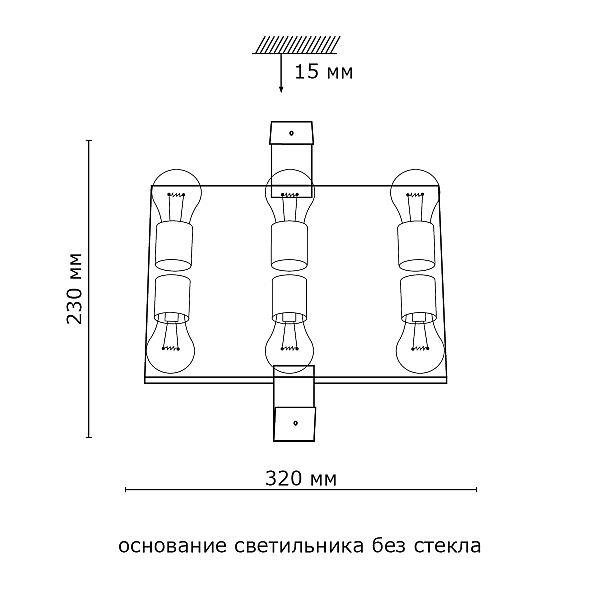 Настенно потолочный светильник Sonex DECO 6210