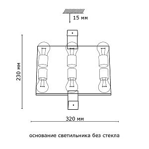 Настенно потолочный светильник Sonex DECO 6210