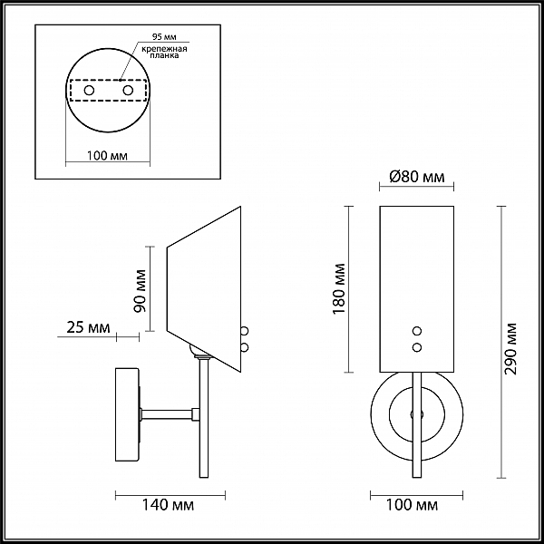 Настенное бра Lumion Nolan 4402/1W