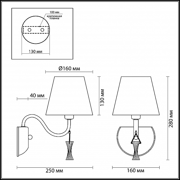 Настенное бра Lumion Kimberly 4408/1W