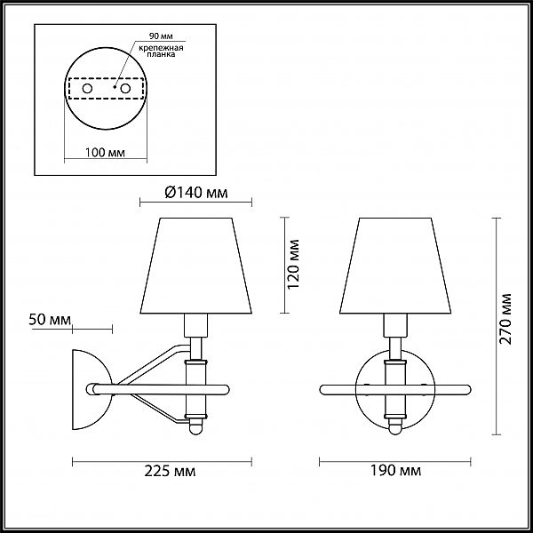 Настенное бра Lumion Chelsie 4422/1W