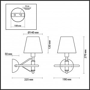 Настенное бра Lumion Chelsie 4422/1W