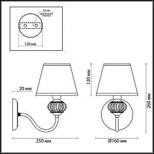 Настенное бра Lumion Meridith 4430/1W