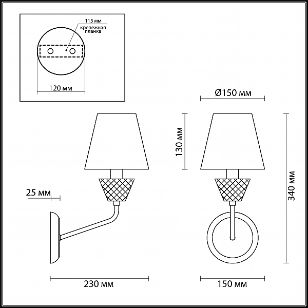 Настенное бра Lumion Abigail 4433/1W