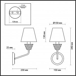 Настенное бра Lumion Abigail 4433/1W