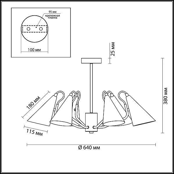 Потолочная люстра Lumion Watson 4439/6C