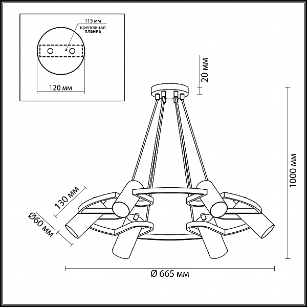 Подвесная люстра Lumion Harper 4444/6