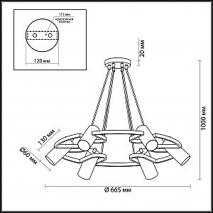 Подвесная люстра Lumion Harper 4444/6