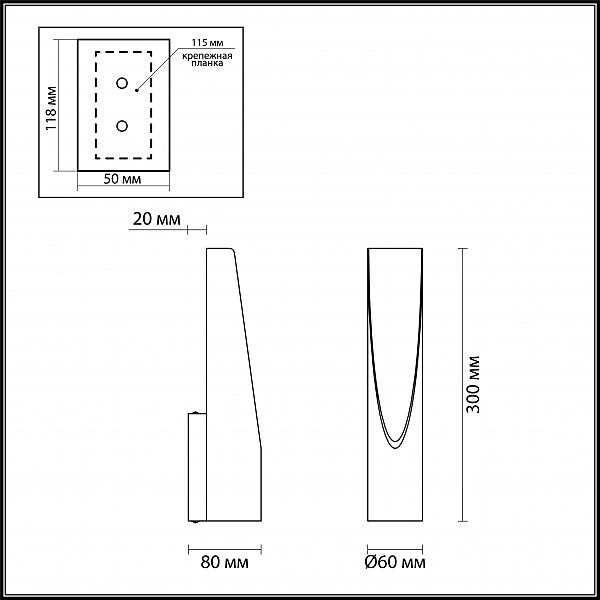 Настенный светильник Odeon Light Whitney 3816/8WS