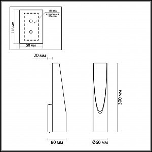 Настенный светильник Odeon Light Whitney 3816/8WS