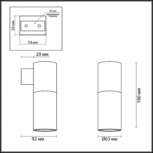 Настенный светильник Odeon Light Duetta 3828/1W