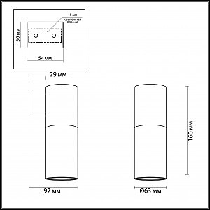 Настенный светильник Odeon Light Duetta 3828/1W