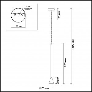 Светильник подвесной Odeon Light Pipa 3884/1GB