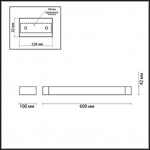 Настенный светильник Odeon Light Arno 3888/18WB