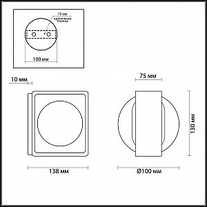 Настенный светильник Odeon Light Paco 3889/6WB