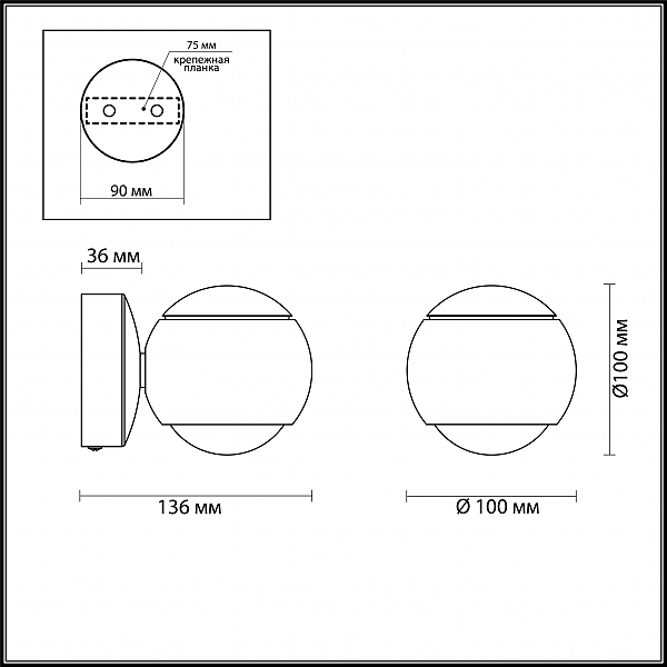 Настенный светильник Odeon Light Elon 3914/9WL