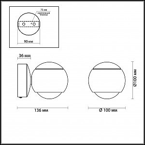 Настенный светильник Odeon Light Elon 3914/9WL